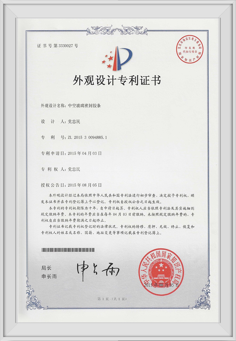 凯旋娱乐app