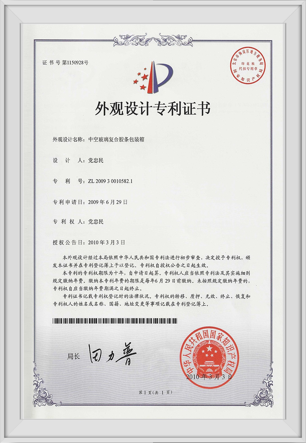 凯旋娱乐app