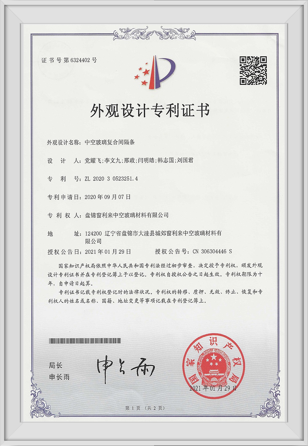 凯旋娱乐app