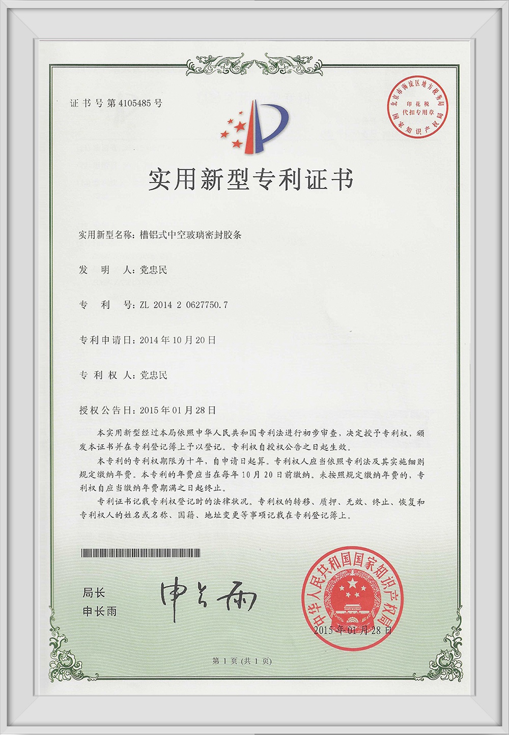 凯旋娱乐app
