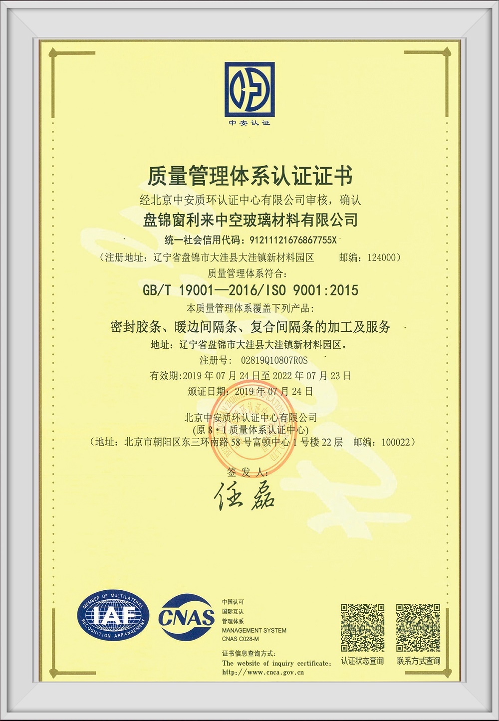 凯旋娱乐app