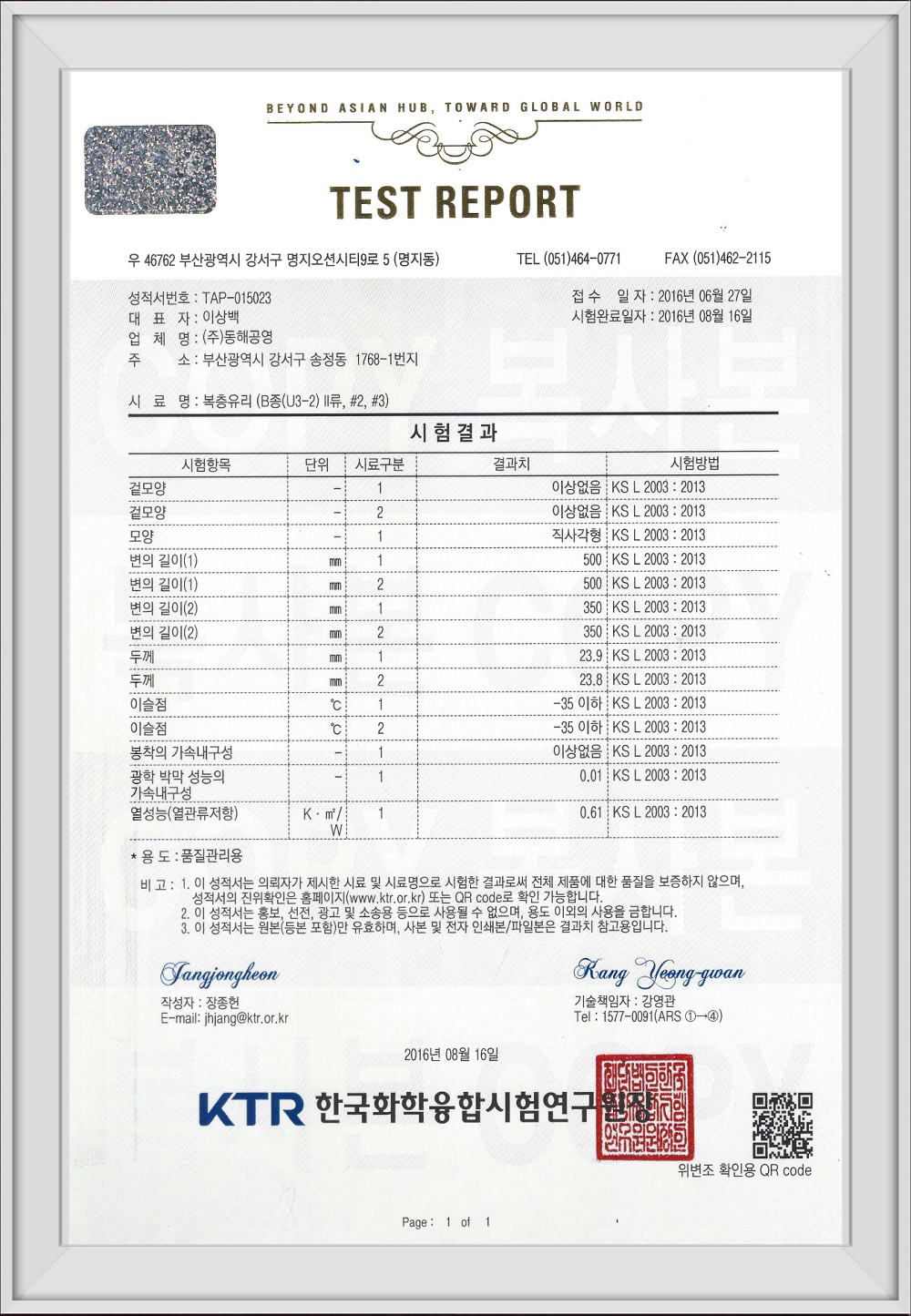 凯旋娱乐app
