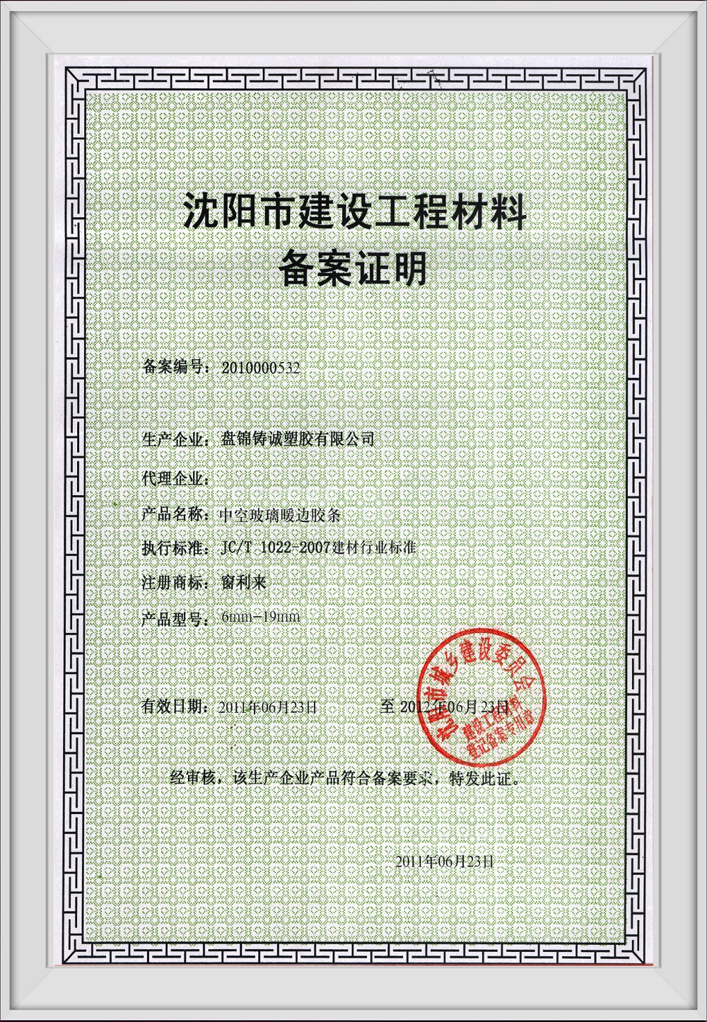 凯旋娱乐app