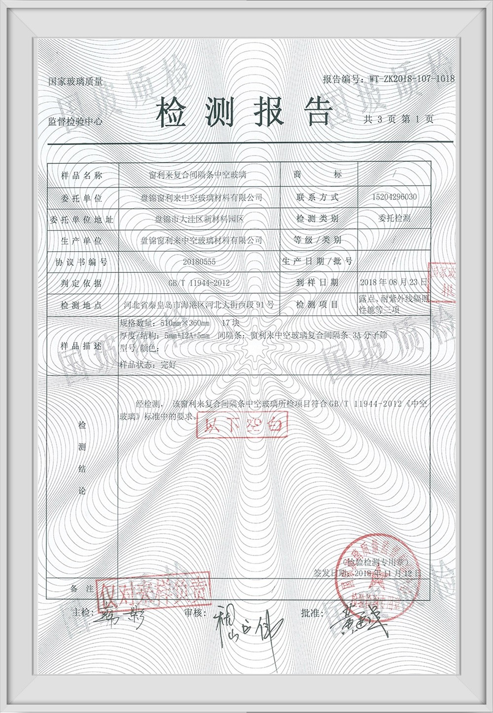 凯旋娱乐app