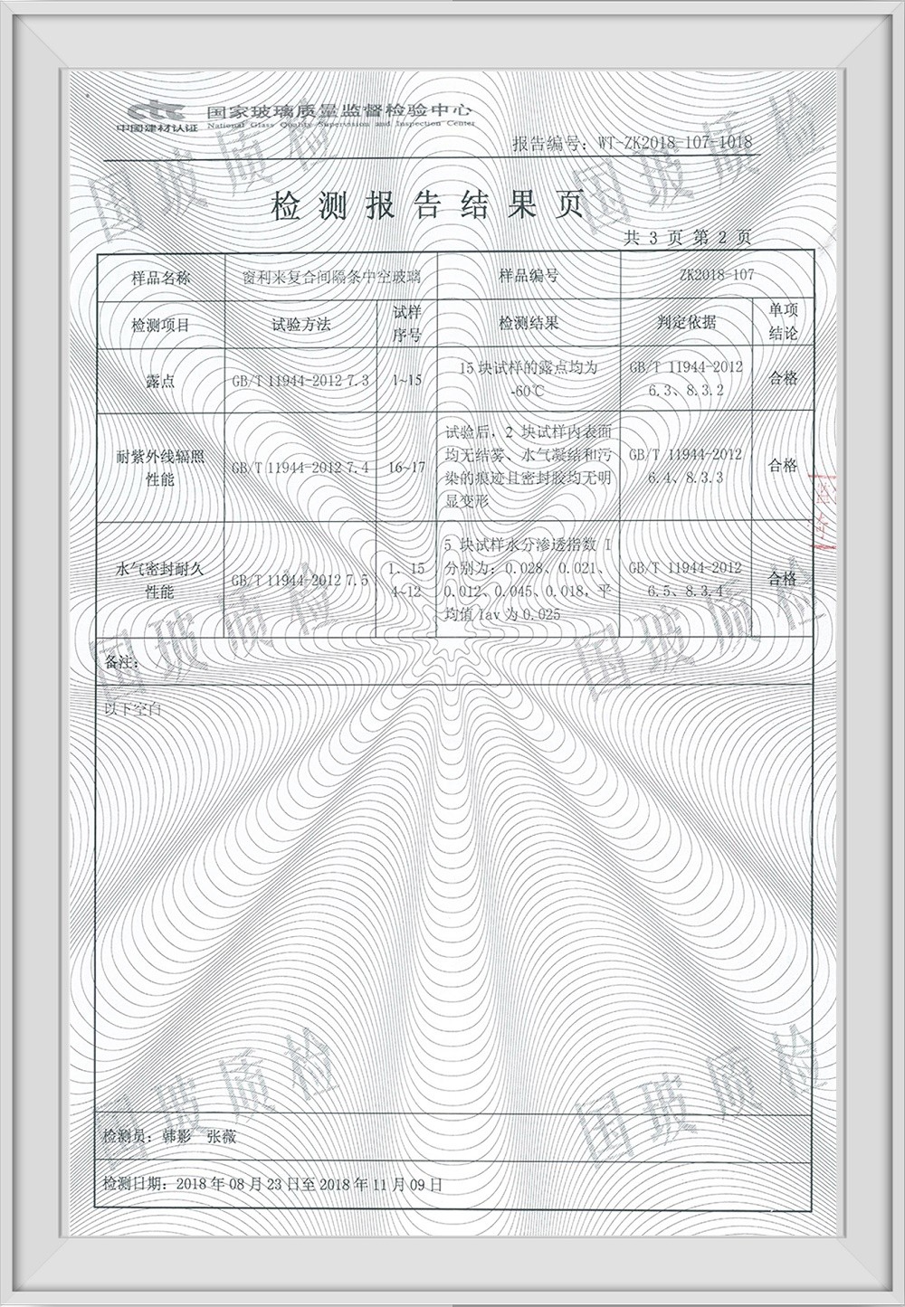 凯旋娱乐app