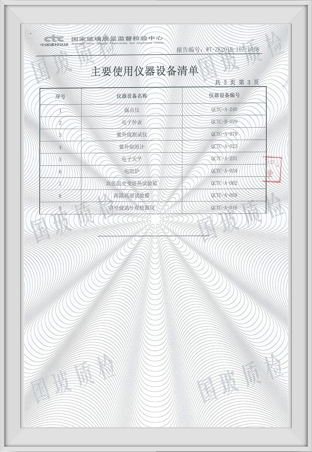 凯旋娱乐app